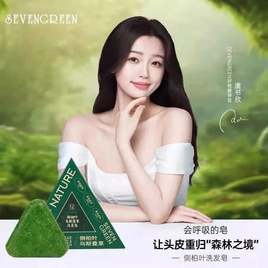 Neem Soap Bar 10ml Synthetic Green Triangle